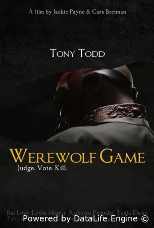 Игра в оборотня смотреть онлайн (2025)