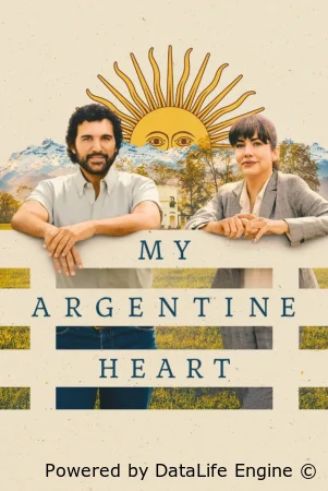 Моя аргентинская душа смотреть онлайн (2025)