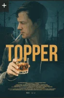 Топпер смотреть онлайн (2025)