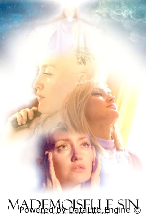Мадемуазель Син смотреть онлайн (2025)
