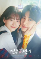 Кён-у и фея смотреть онлайн сериал 1 сезон